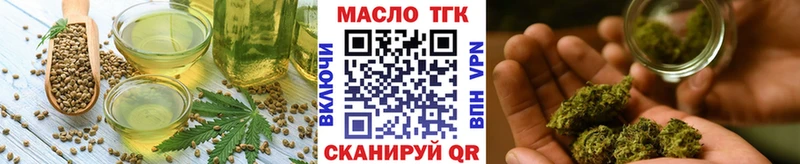 blacksprut как зайти  Давлеканово  Cannafood марихуана 