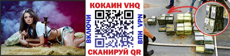 Кокаин Columbia  магазин    Давлеканово 