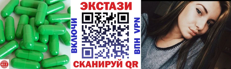 ЭКСТАЗИ MDMA  hydra маркетплейс  Давлеканово 