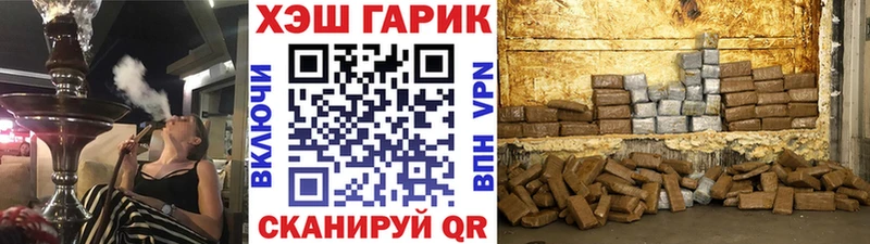 ГАШИШ VHQ KRAKEN tor Давлеканово мориарти какой сайт купить наркотик
