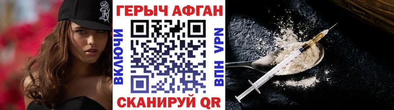 где можно купить наркотик  Давлеканово  Героин афганец 