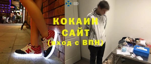 скорость Майский