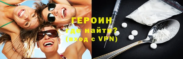 кокаин перу Елизово