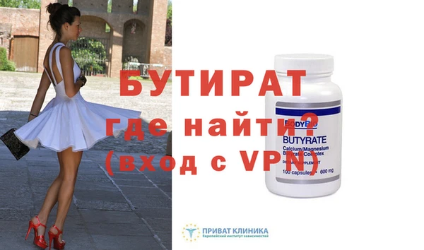 скорость mdpv Елабуга