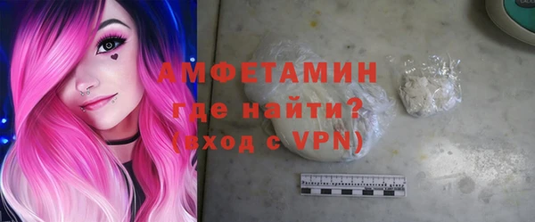 кристаллы Магас