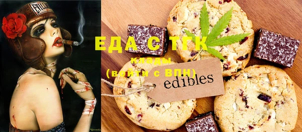 прущие крисы Ельня