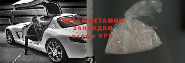 прущие крисы Ельня