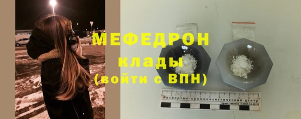 прущие крисы Ельня
