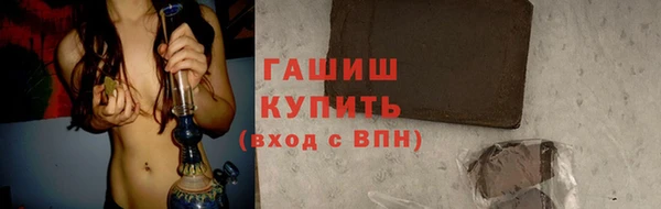 MESCALINE Осташков