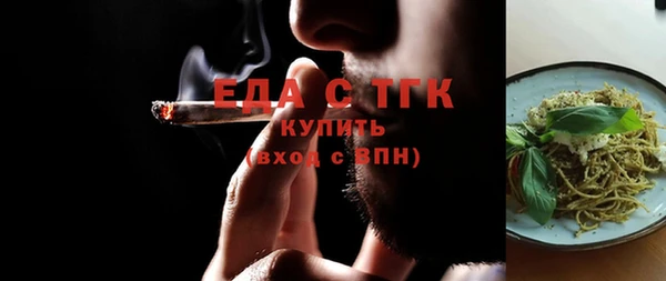 кокаин перу Елизово