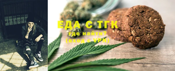 мяу мяу мука Покровск