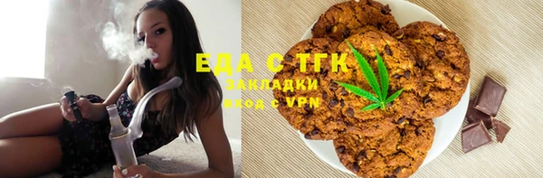 кокаин перу Елизово