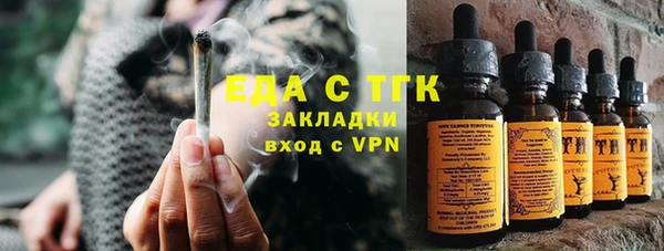 прущие крисы Ельня