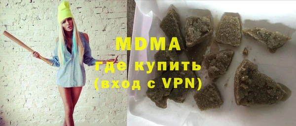 скорость mdpv Елабуга