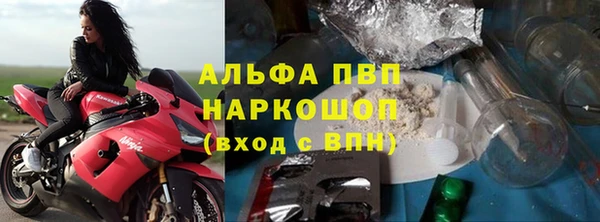 кокаин перу Елизово