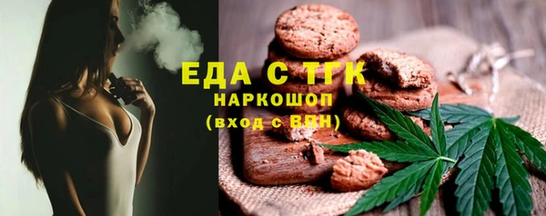 кокаин перу Елизово