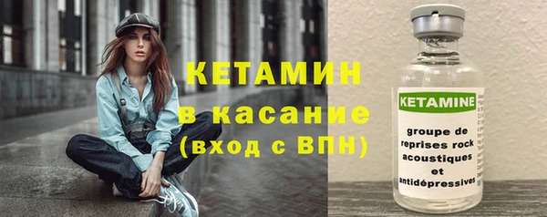 тгк Шадринск