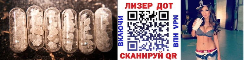 мега tor  Давлеканово  LSD-25 экстази ecstasy 