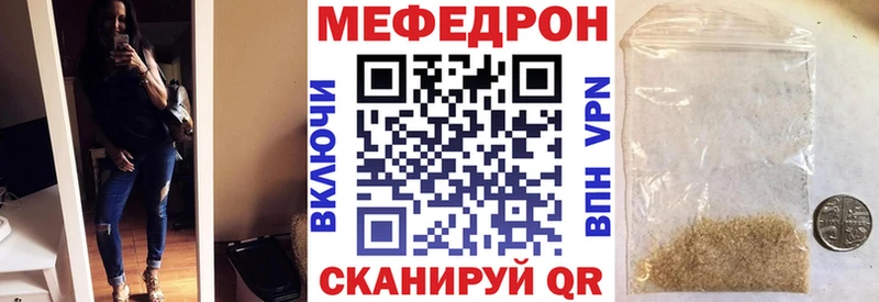 Меф VHQ  площадка какой сайт  Давлеканово  где найти наркотики 