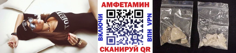 Метамфетамин мет  Давлеканово 
