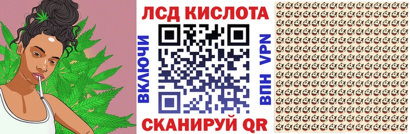 мега как зайти  купить наркоту  Давлеканово  Наркотические марки 1,8мг 