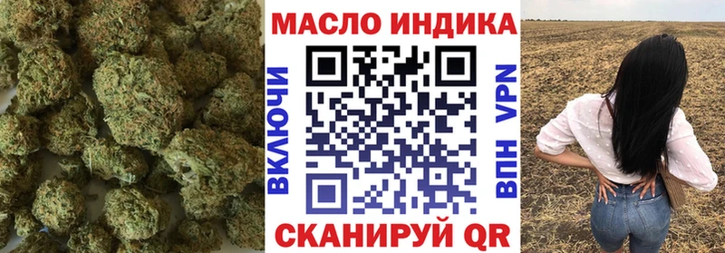ТГК гашишное масло  Давлеканово 