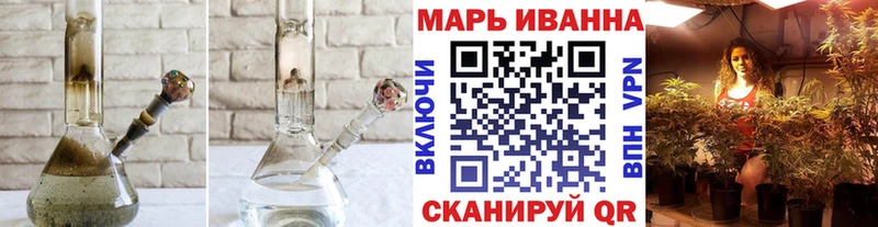 Бошки Шишки семена Давлеканово
